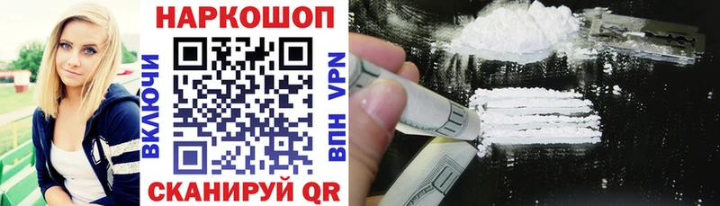 Названия наркотиков Тотьма Бошки Шишки  МЕФ  ГАШ 