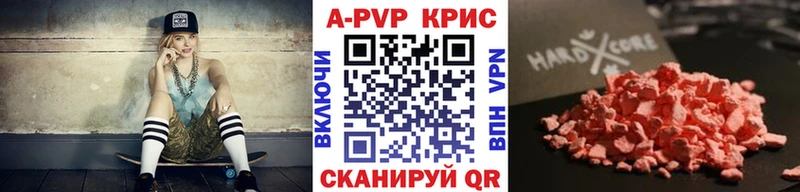 Alpha-PVP СК  закладка  Тотьма 