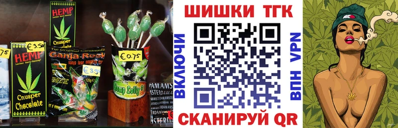где продают наркотики  Тотьма  Canna-Cookies конопля 