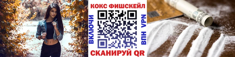 COCAIN Колумбийский  где купить наркотик  Тотьма 