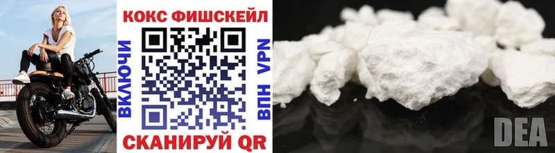 Cocaine 98% Тотьма
