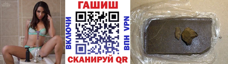 ГАШИШ hashish  Тотьма 