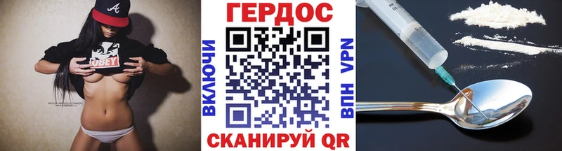 Героин Афган  блэк спрут tor  Тотьма 