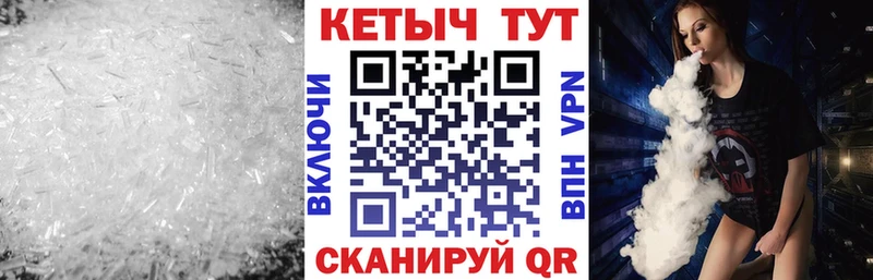 Кетамин ketamine Тотьма