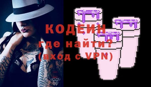 мефедрон Абаза