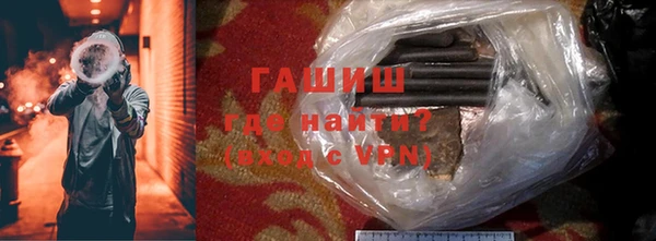 кокаин премиум Алексеевка