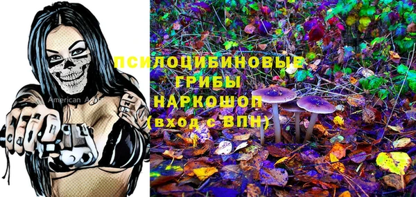 мефедрон Абаза