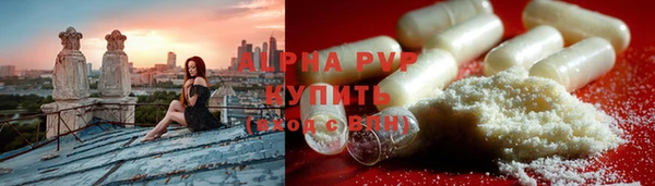экстази Абдулино