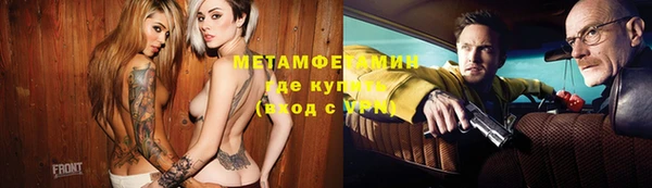 экстази Абдулино