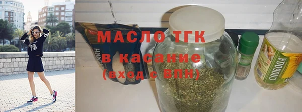мефедрон Абаза