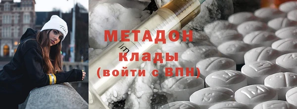 кокаин премиум Алексеевка