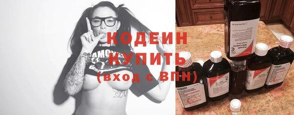 мефедрон Абаза