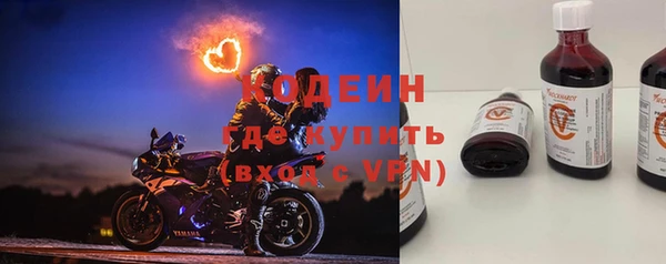 экстази Абдулино