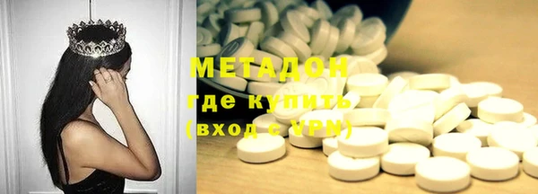 экстази Абдулино