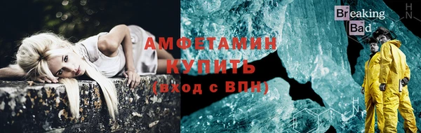 мефедрон Абаза