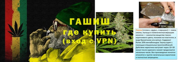 экстази Абдулино