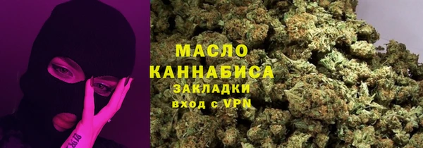 экстази Абдулино