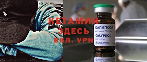 экстази Абдулино