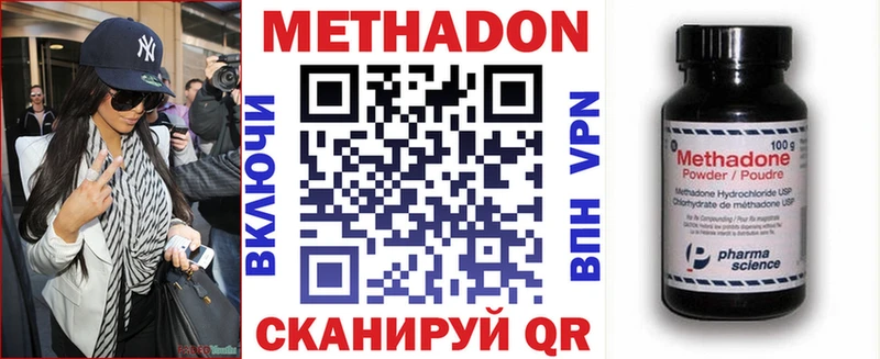 Метадон мёд  что такое   Тотьма 