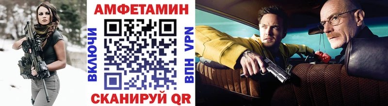mega сайт Тотьма МЕТАМФЕТАМИН винт