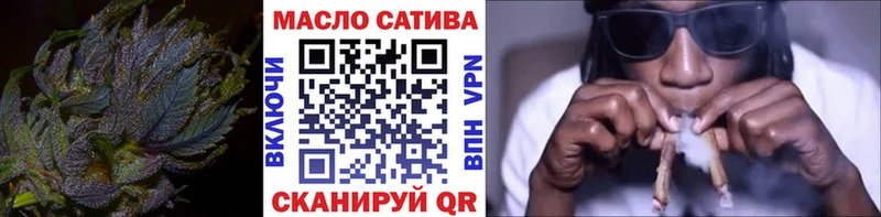 как найти закладки  Тотьма  ТГК вейп 